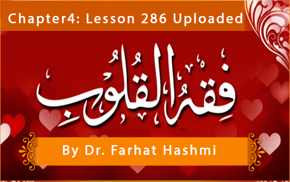 Dr farhat hashmi new