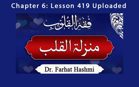 dr farhat hashmi lectures muslim heroes